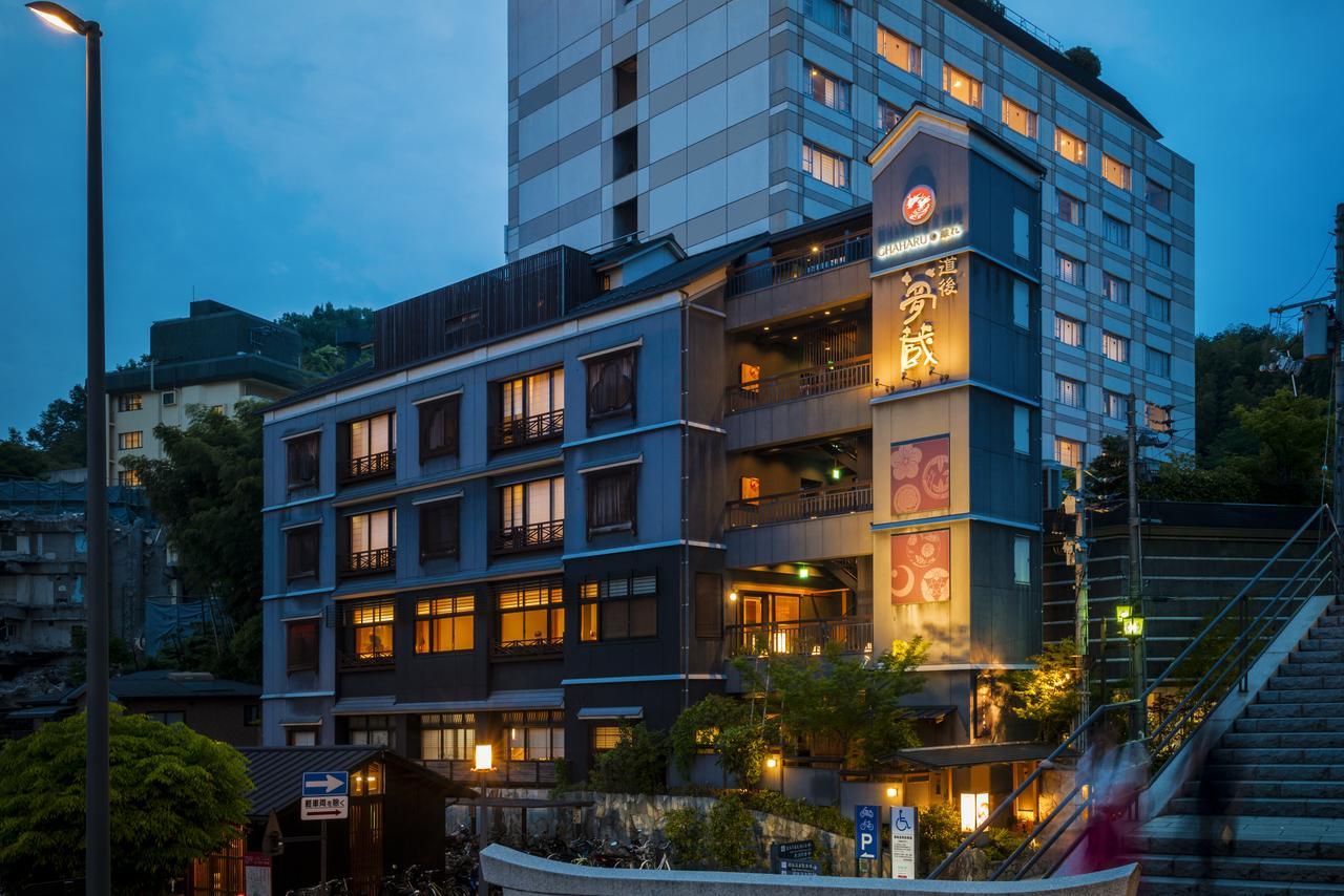 Chaharu Hanare Dogo Yumekura Matsuyama  Exterior foto